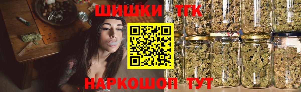 Марихуана White Widow Махачкала